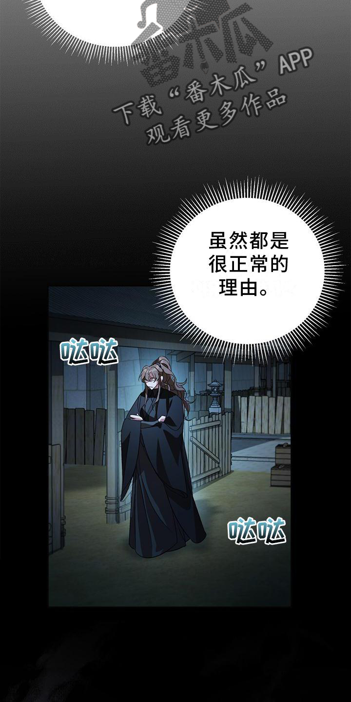 第31章：联系0
