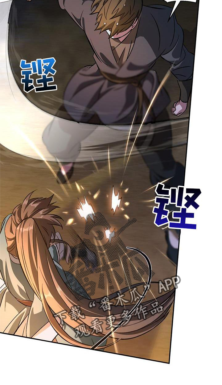 第50章：抵挡2