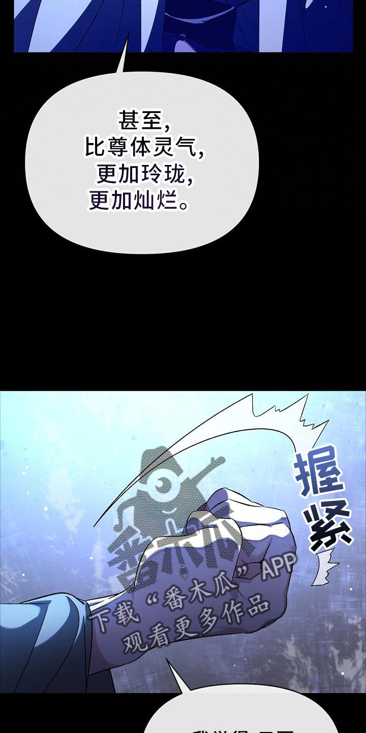 第60章：发型4