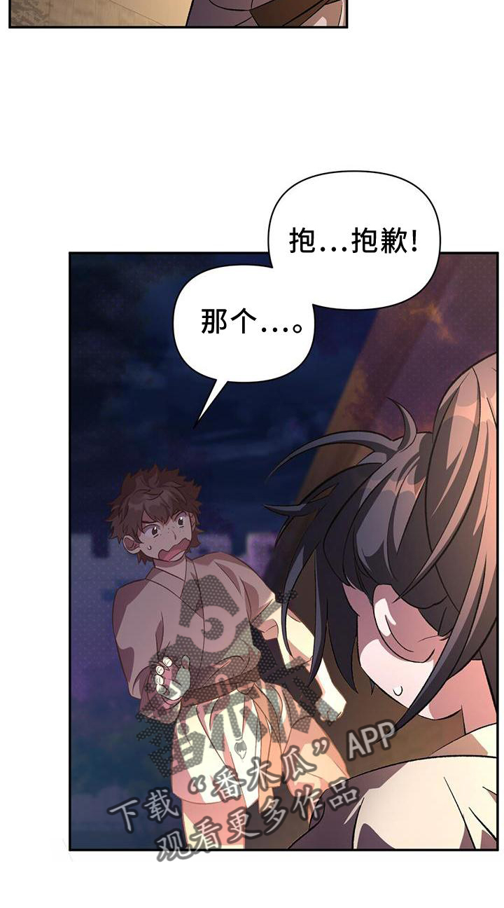 第49章：算计1