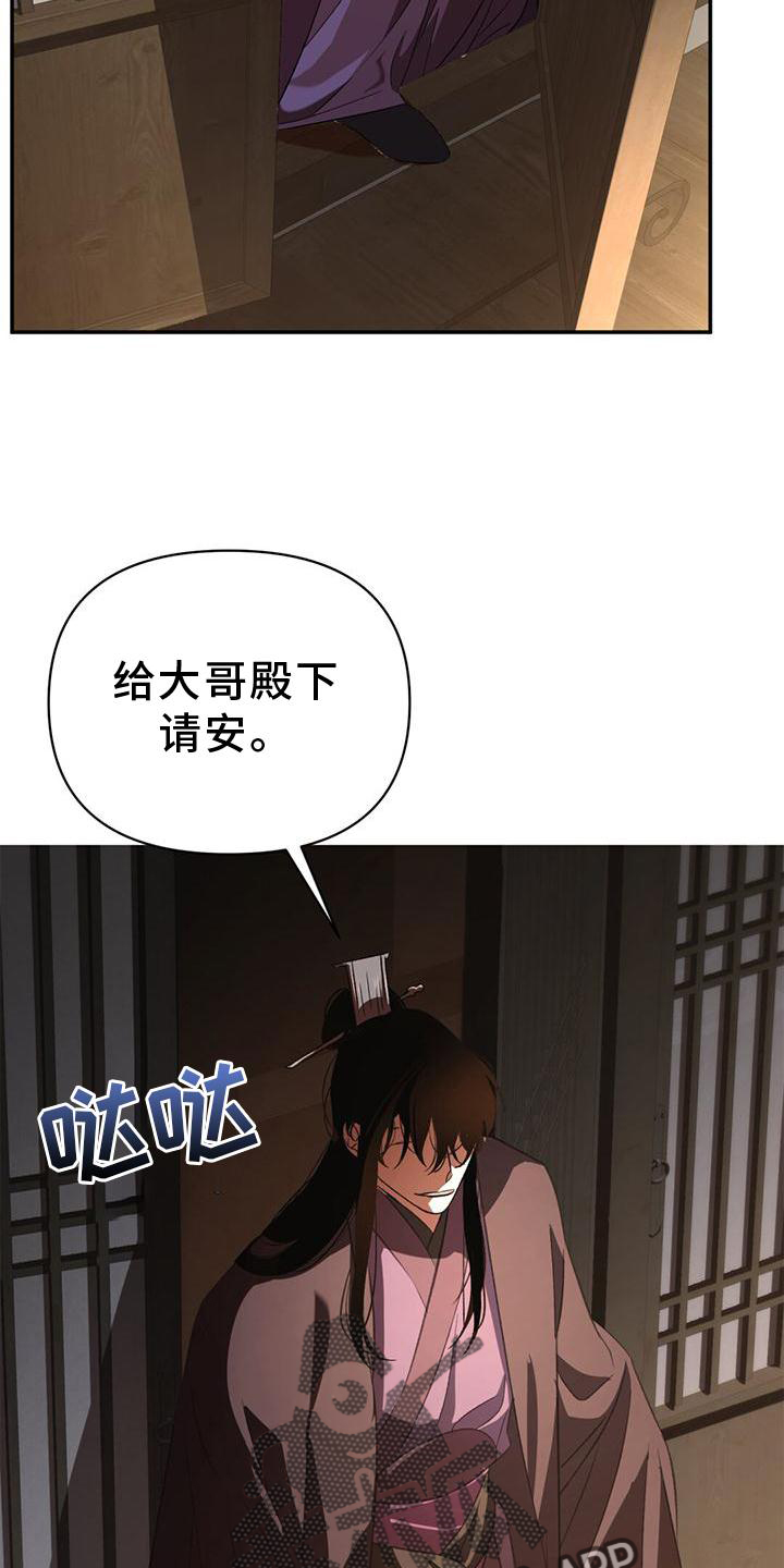 第39章：隐藏3