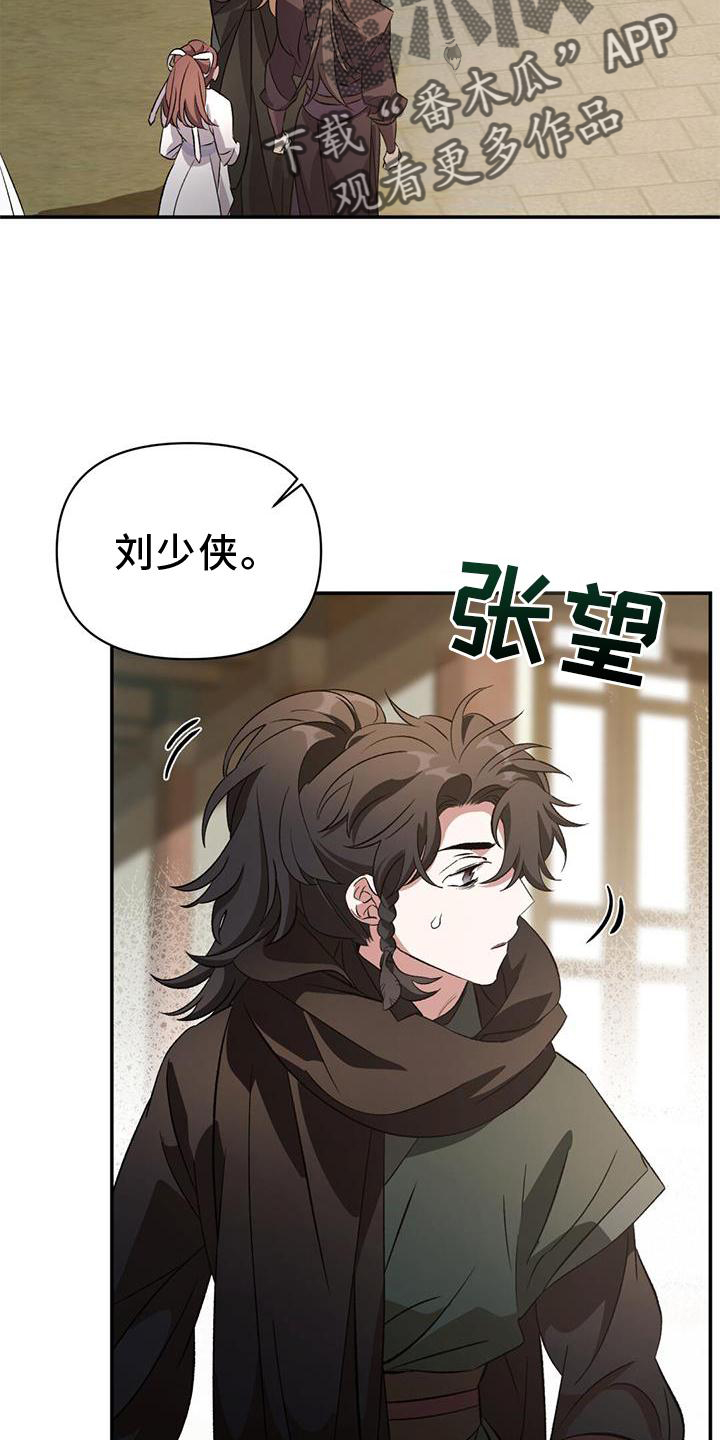 第56章：变幻兽4