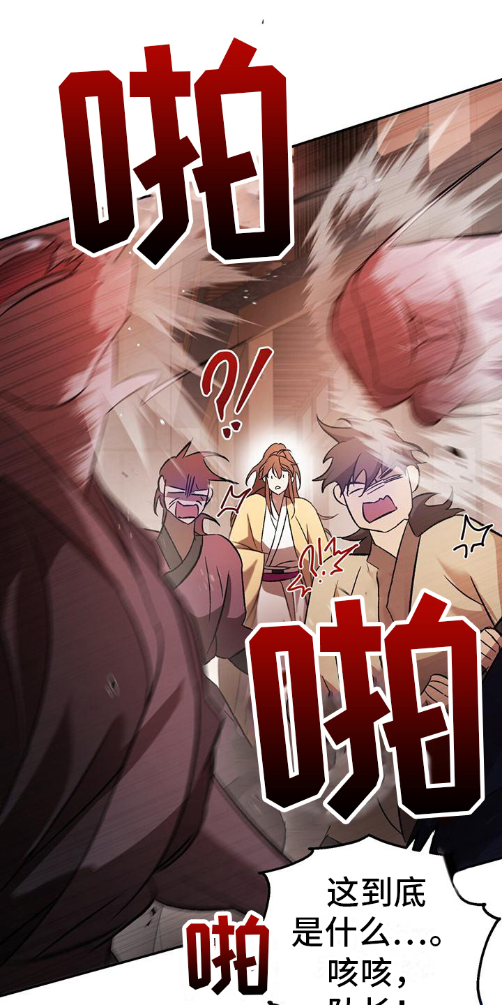 第14章：好久不见0