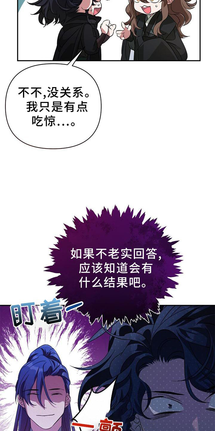 第34章：询问0