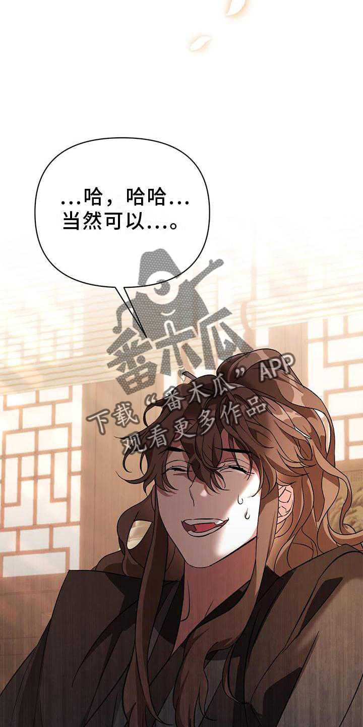 第27章：入住0