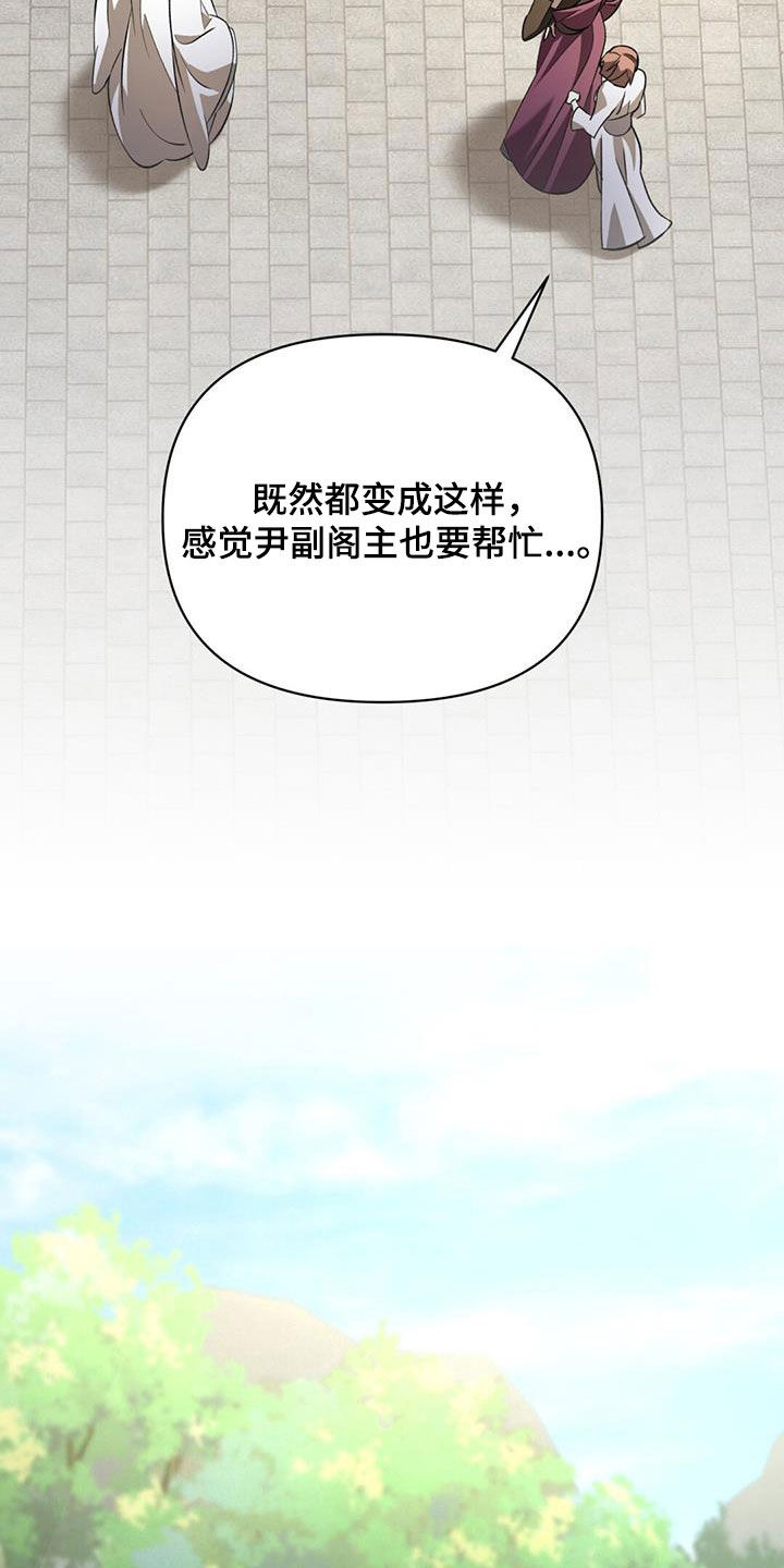第93章：最好欺负2