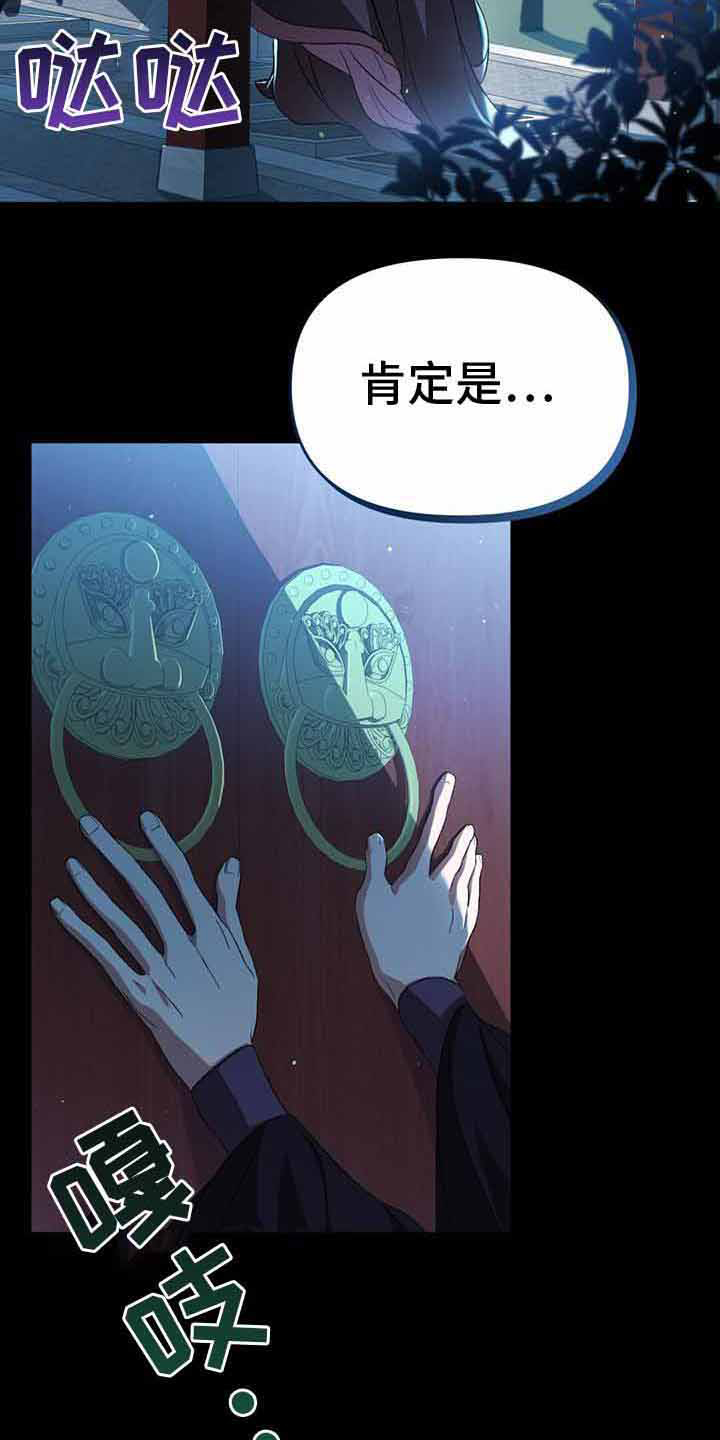 第23章：附身者1