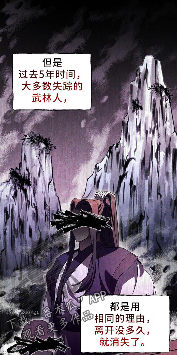 第31章：联系1