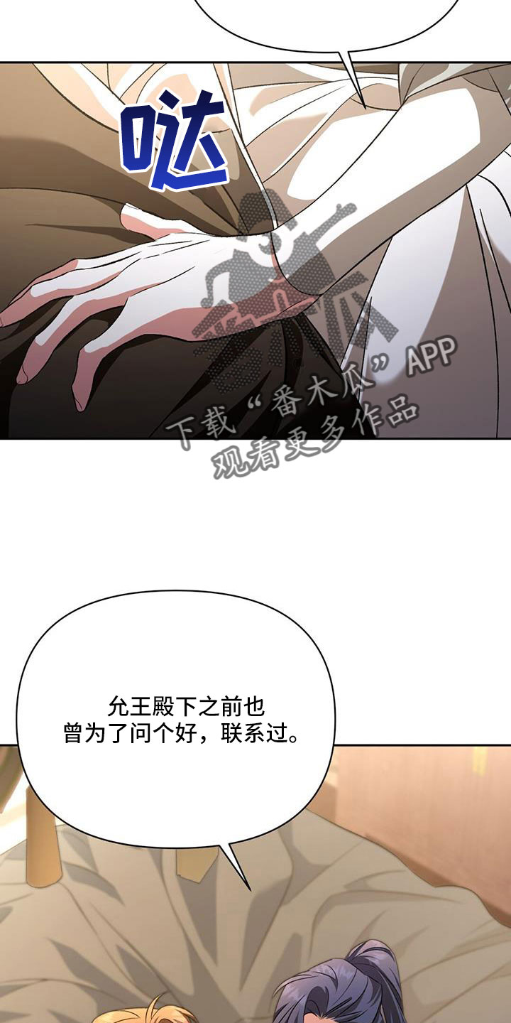 第85章：嫉妒0