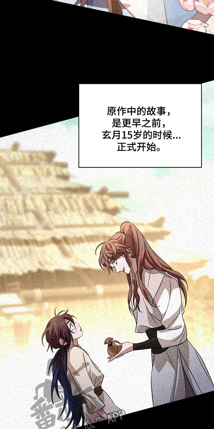第95章：佩剑2