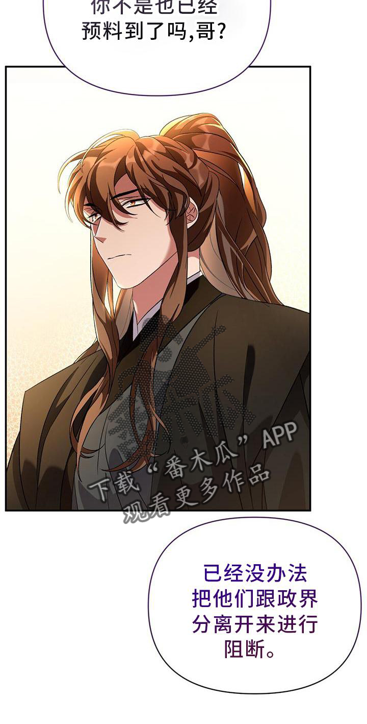 第61章：求见1