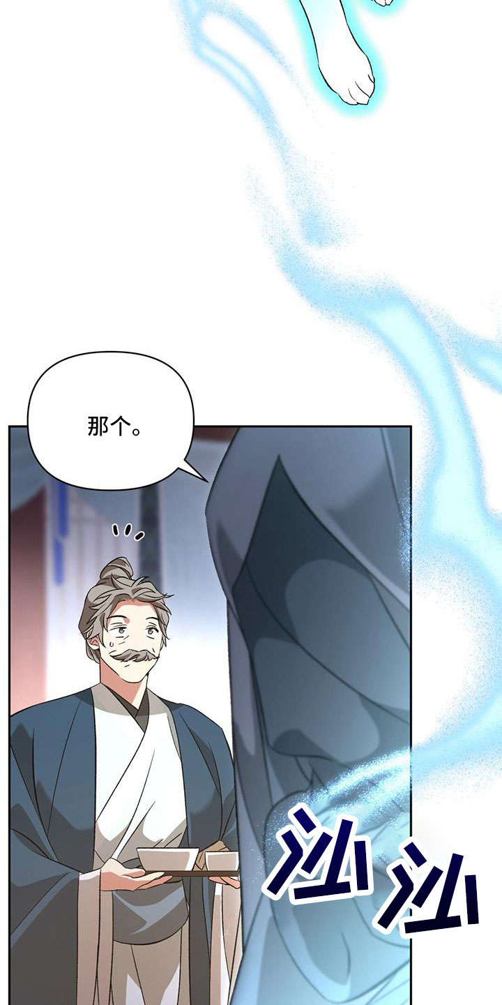 第85章：嫉妒0