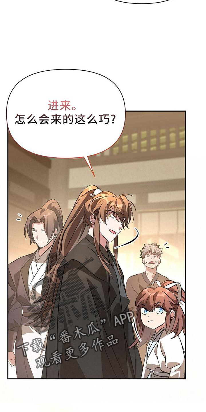 第58章：相随2