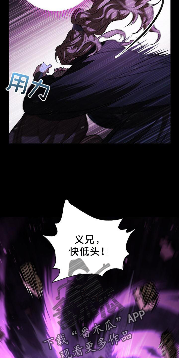 第32章：偷袭0