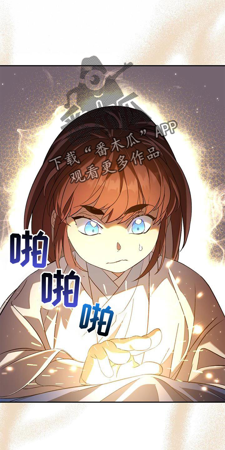 第67章：治疗4