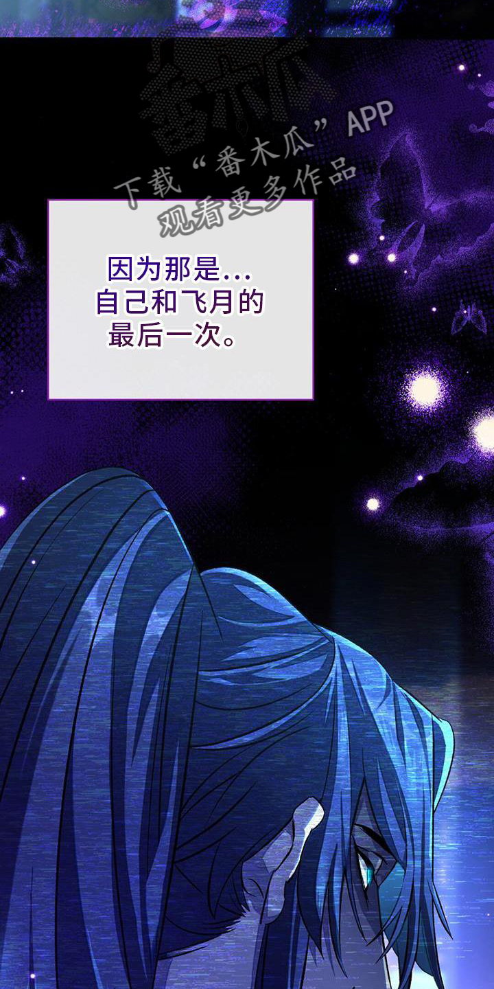 第51章：最后一次1