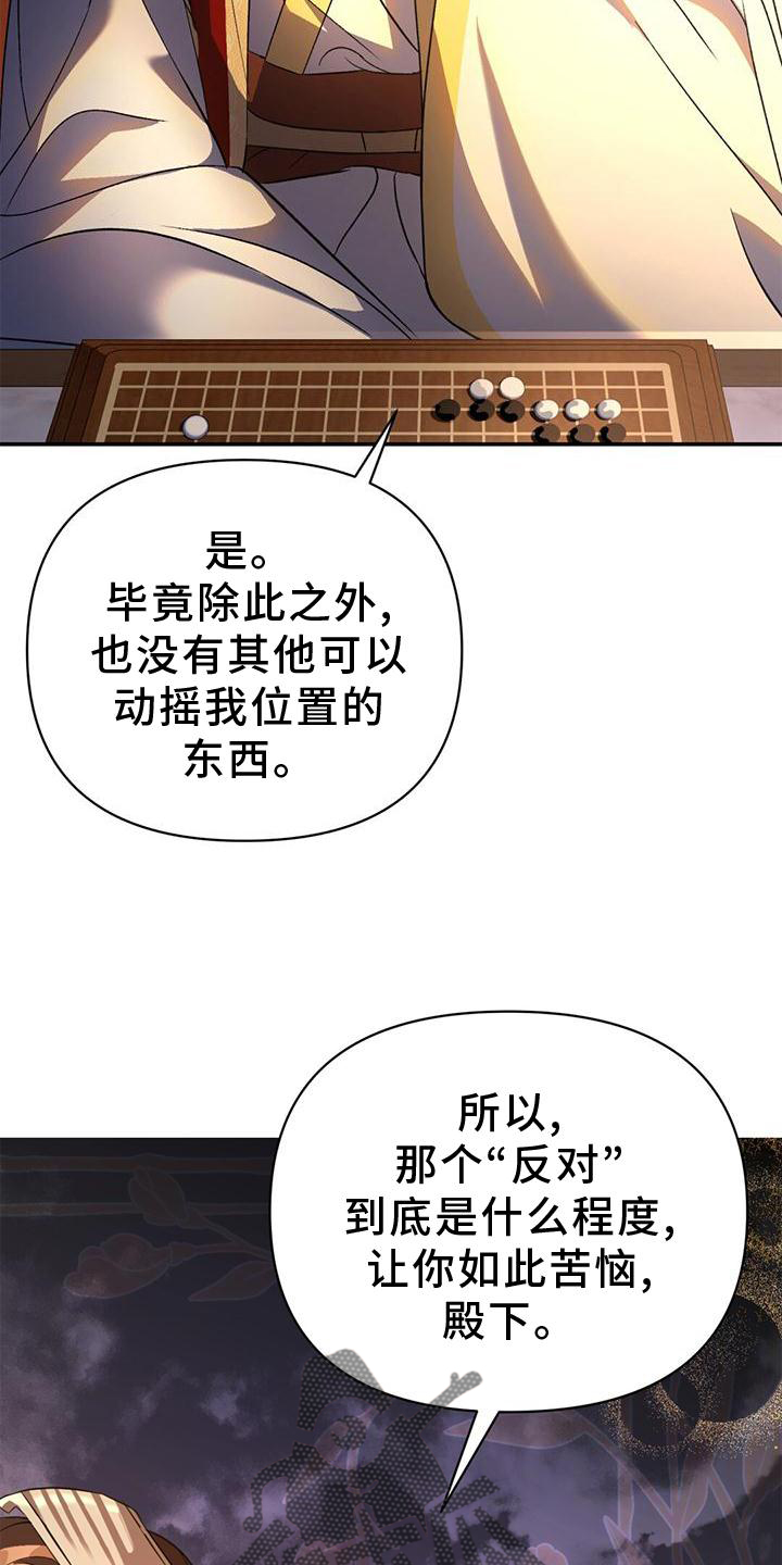 第36章：简单聊聊3