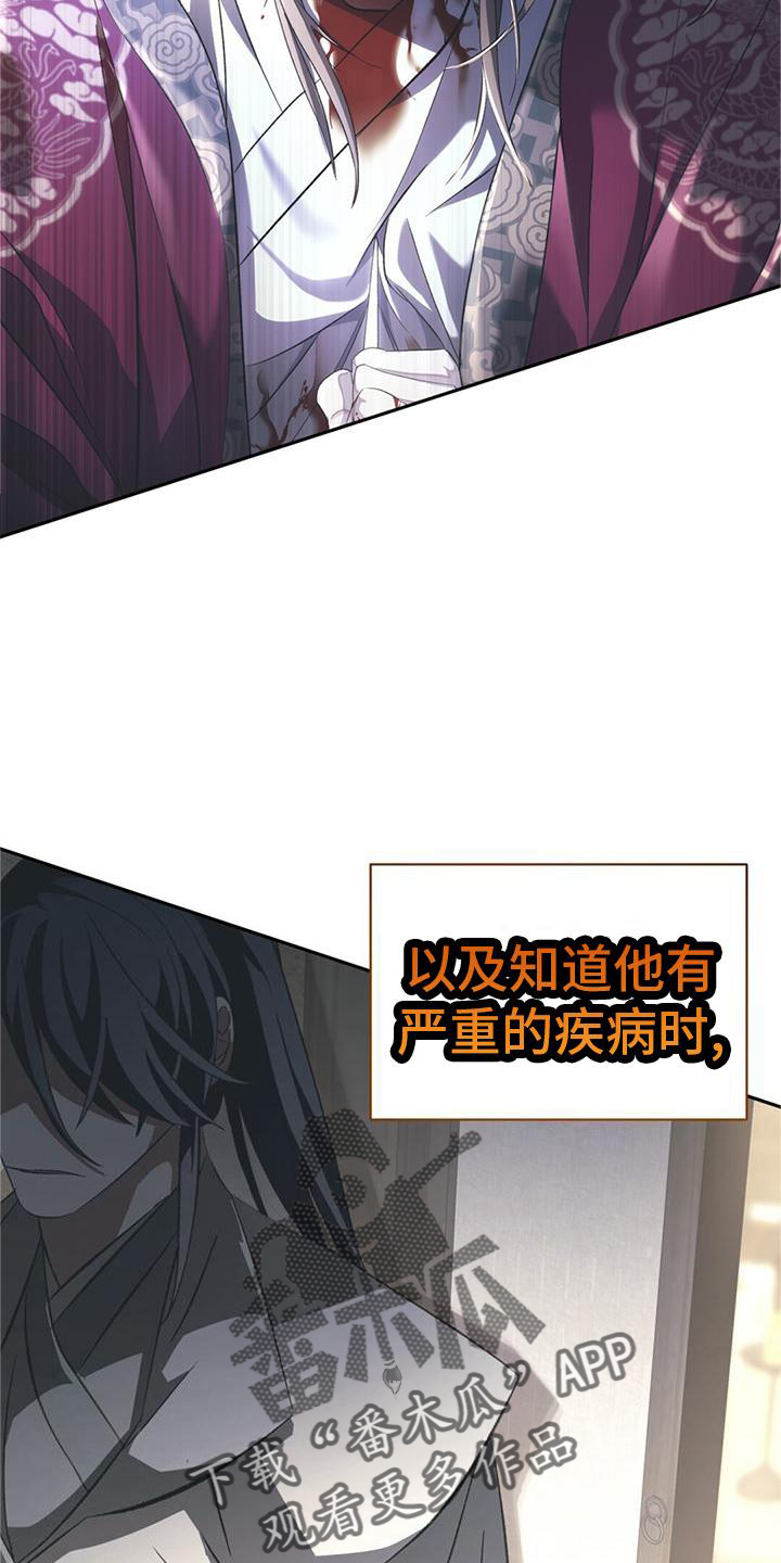 第79章：兴趣3