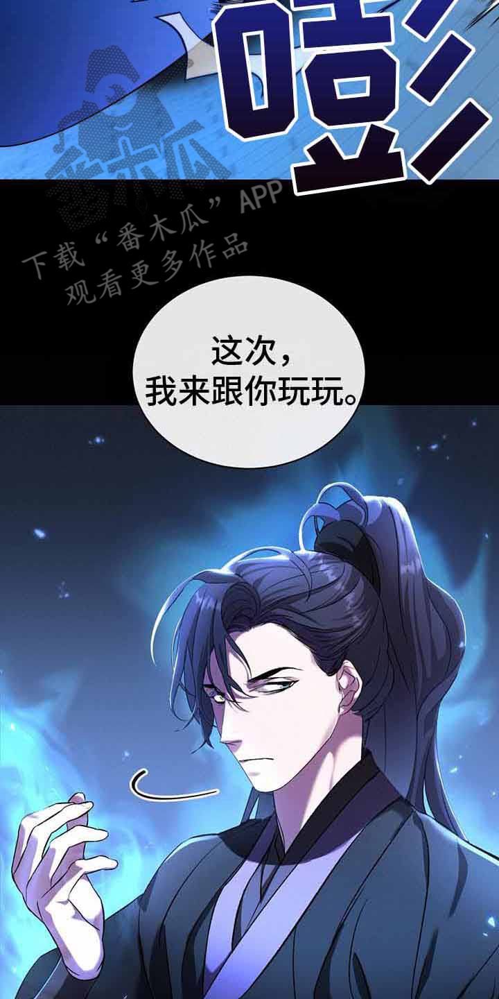 第11章：境界0
