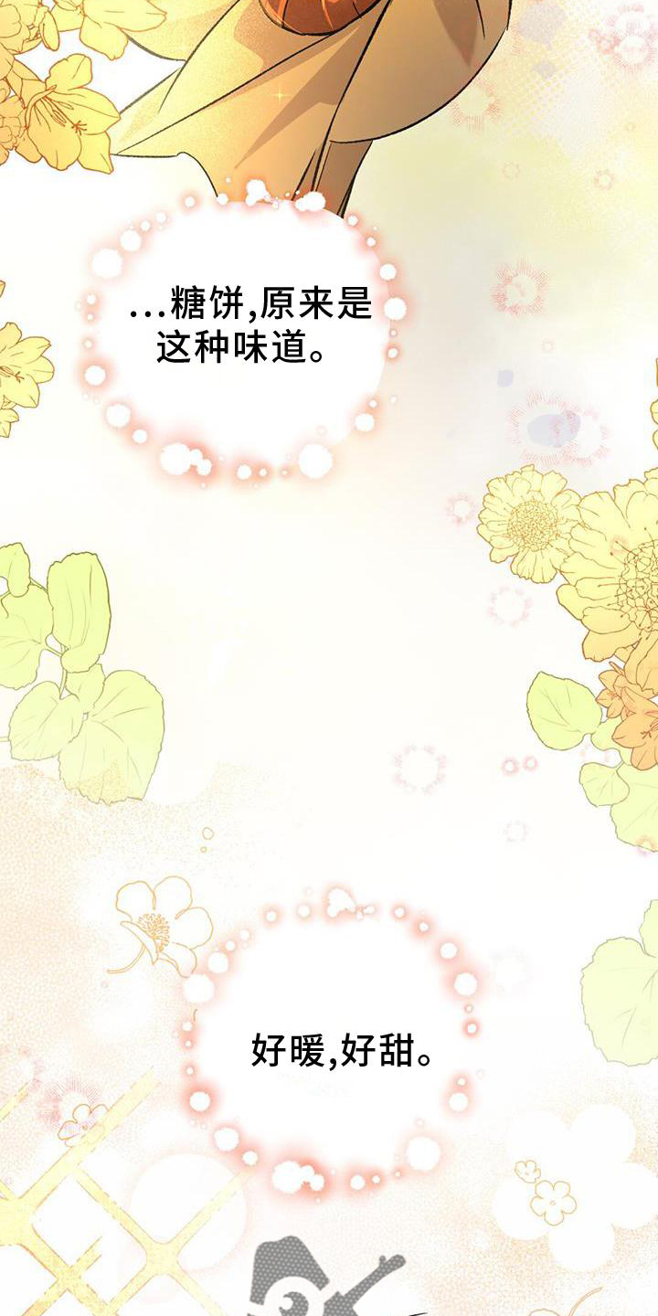 第47章：询问1