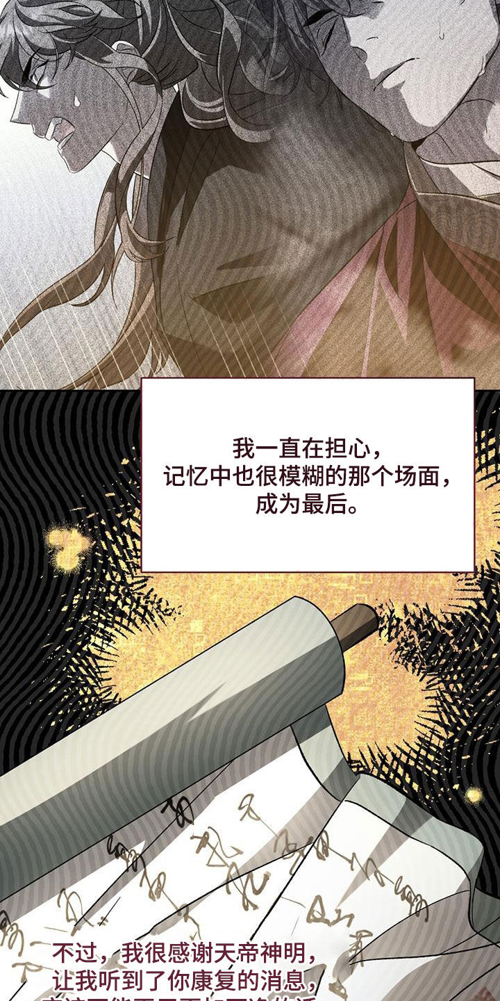 第89章：书信0