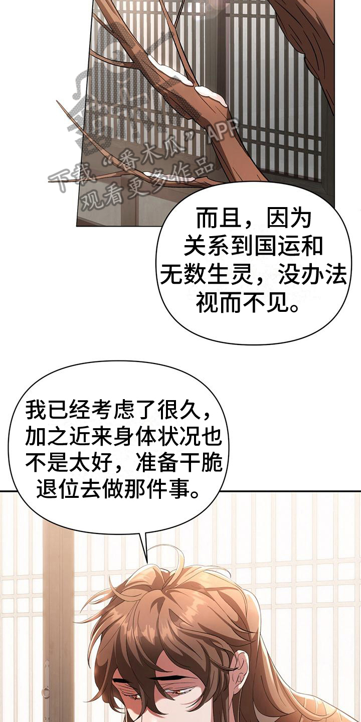 第6章：威胁来源1