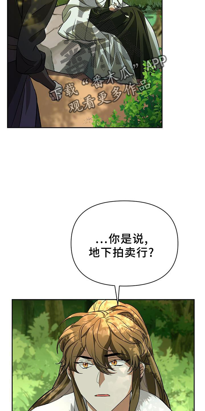 第70章：行动0