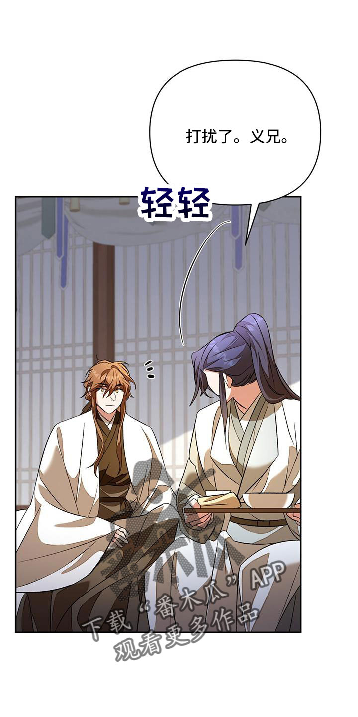 第85章：嫉妒4