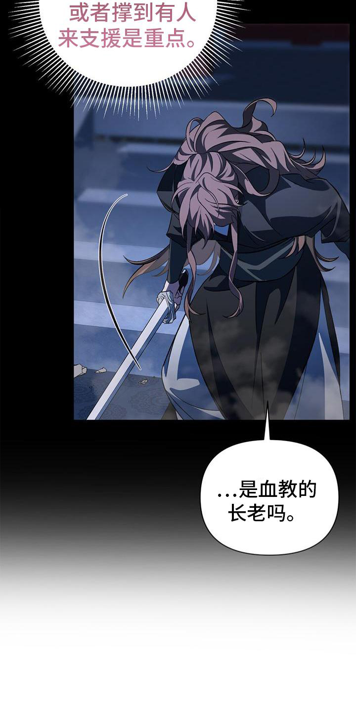 第78章：不能失败4