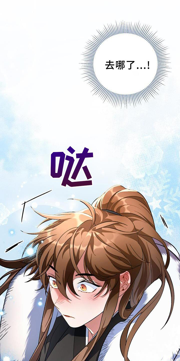 第58章：相随1