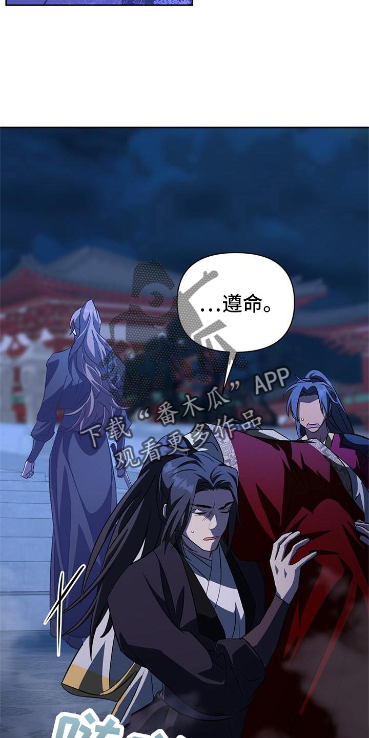 第77章：错过1
