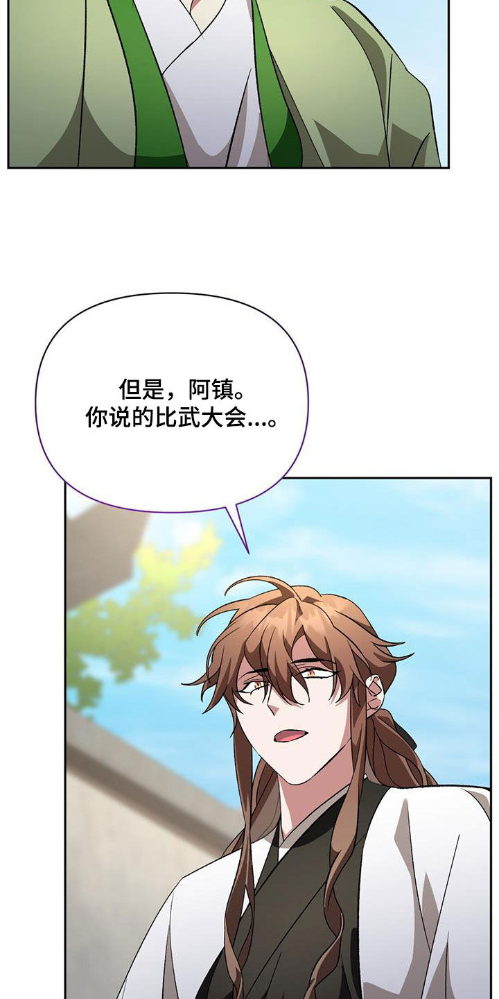 第91章：谢罪0