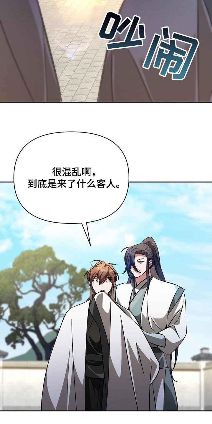第90章：袭击1