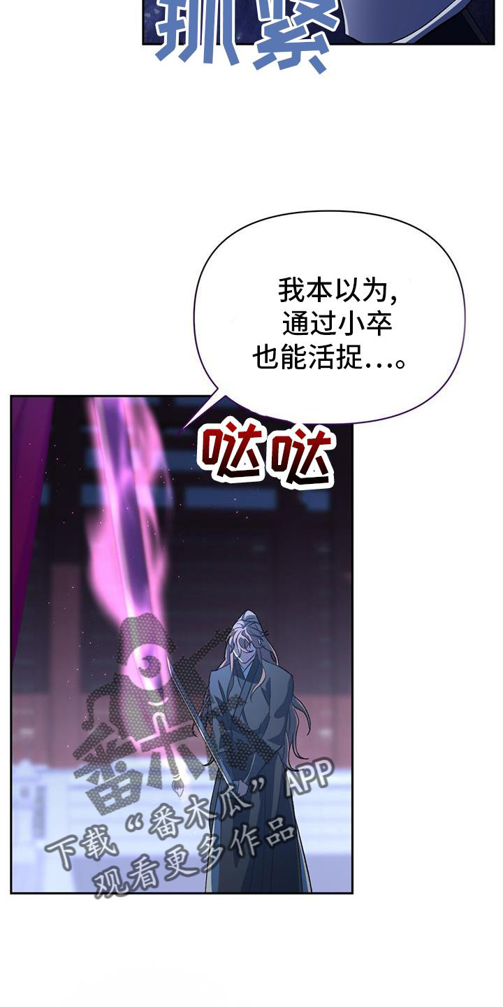 第77章：错过3