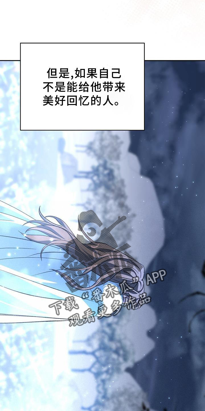 第69章：礼物0