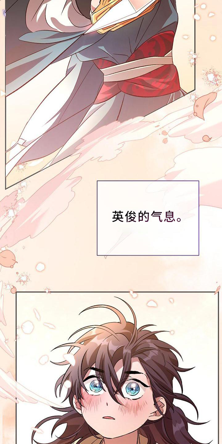 第42章：不复存在3