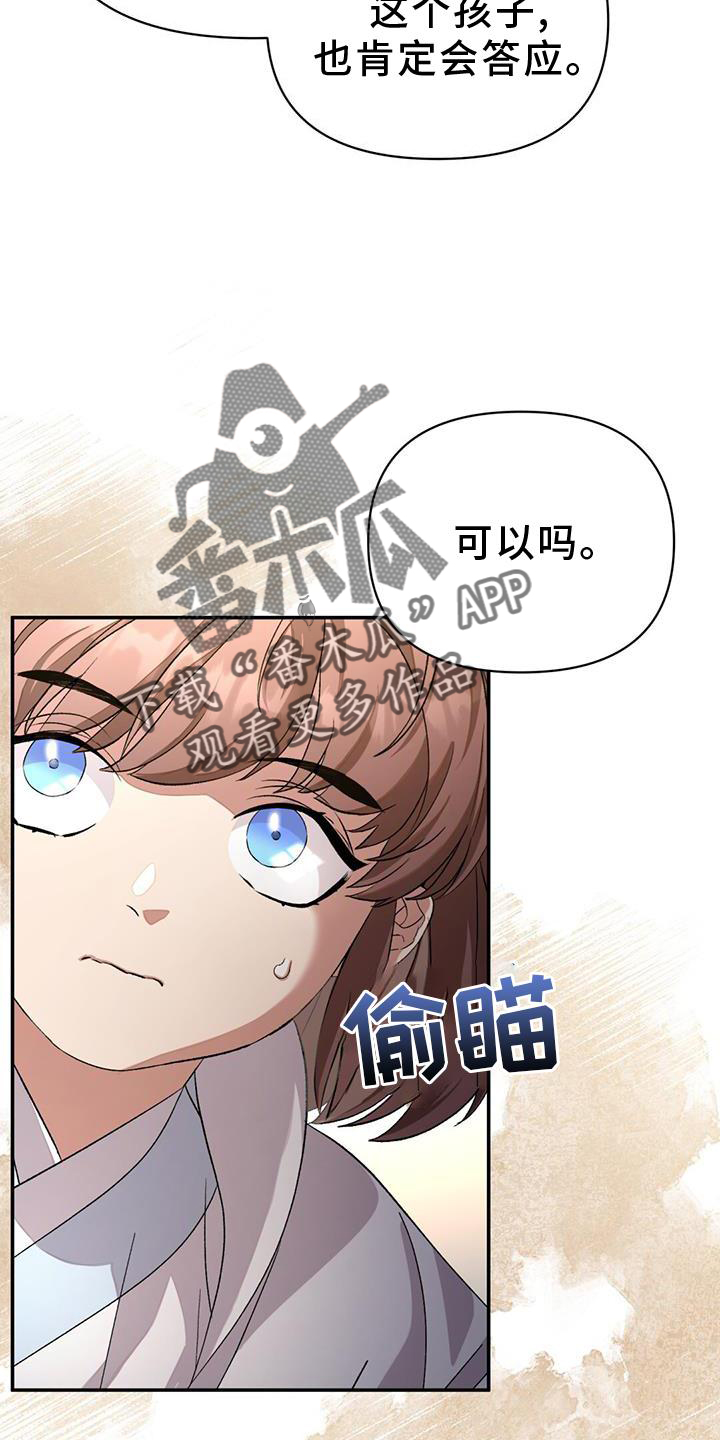 第67章：治疗1