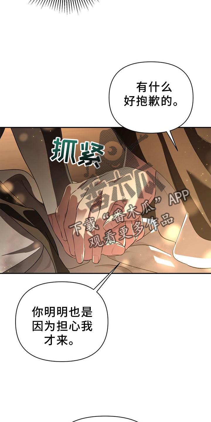 第41章：关联1