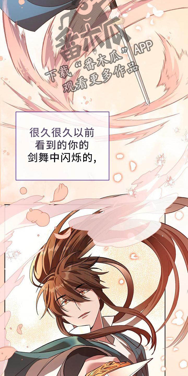 第42章：不复存在2