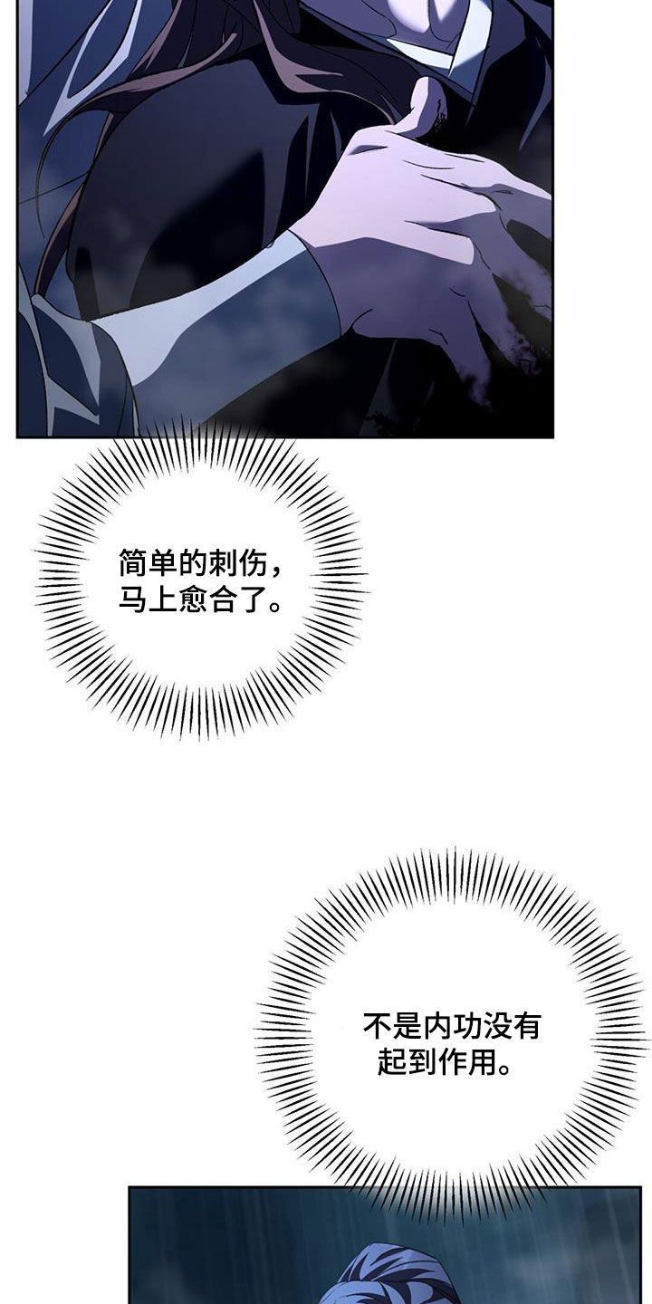 第81章：你别哭2