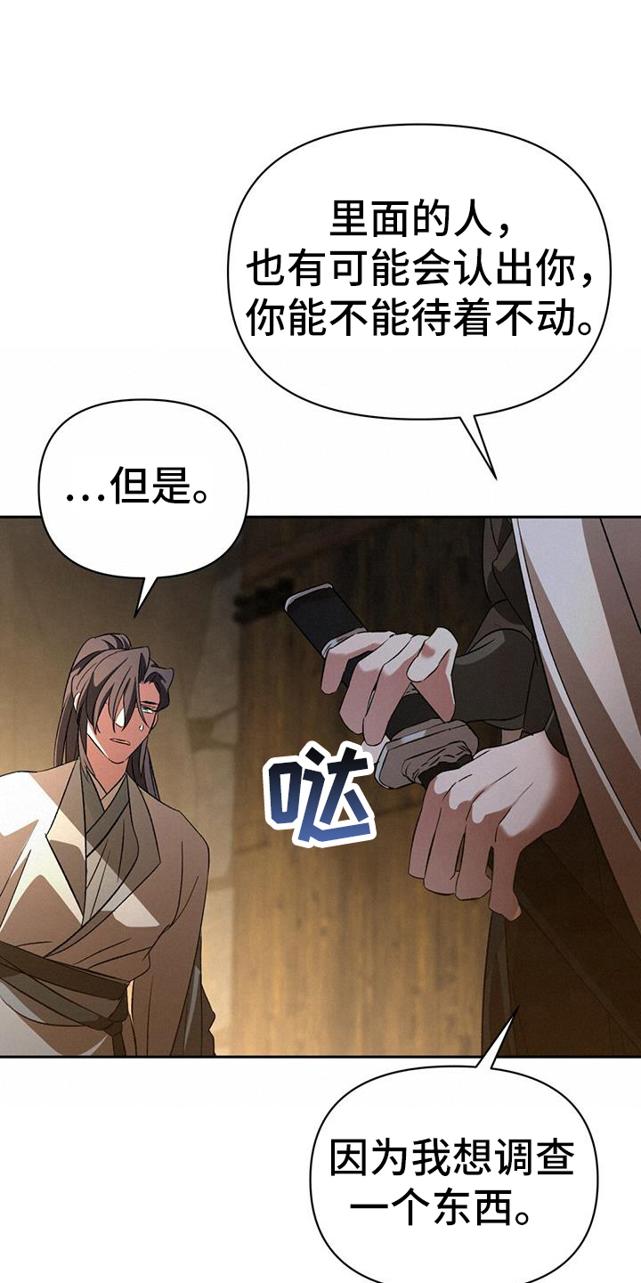 第74章：熟悉2