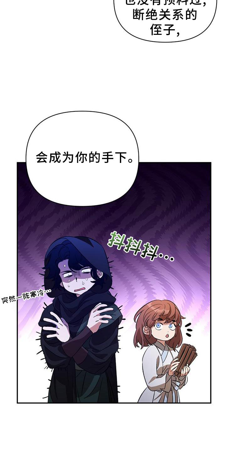 第42章：不复存在2