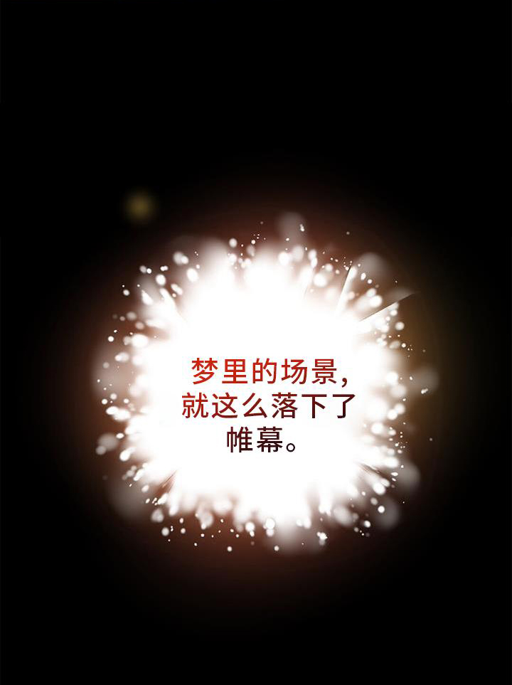 第55章：帷幕0