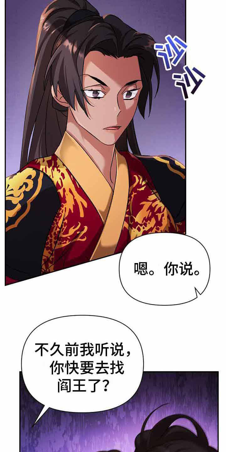 第16章：吵闹0