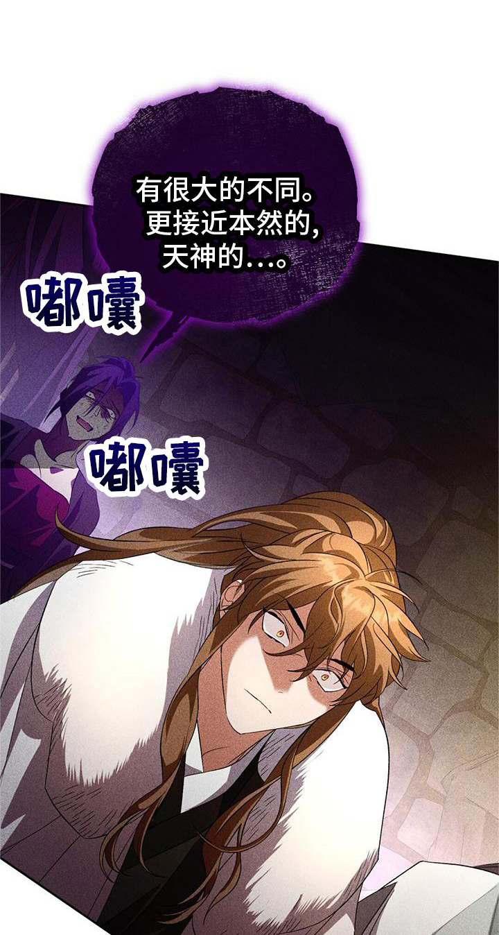 第76章：安排0