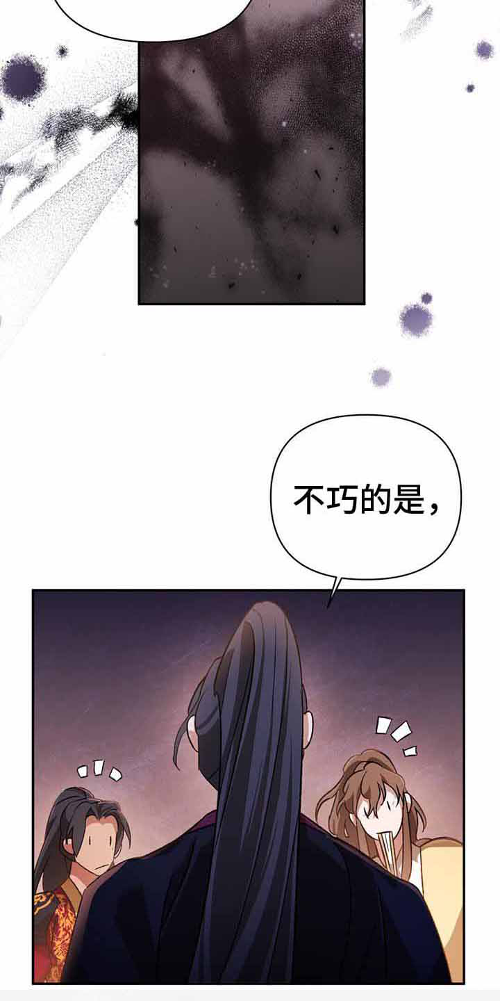 第17章：案发现场1