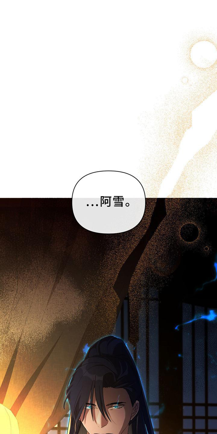 第40章：梦境0