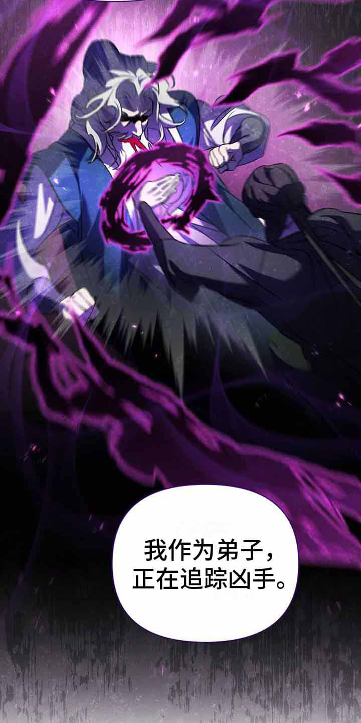 第18章：追捕2