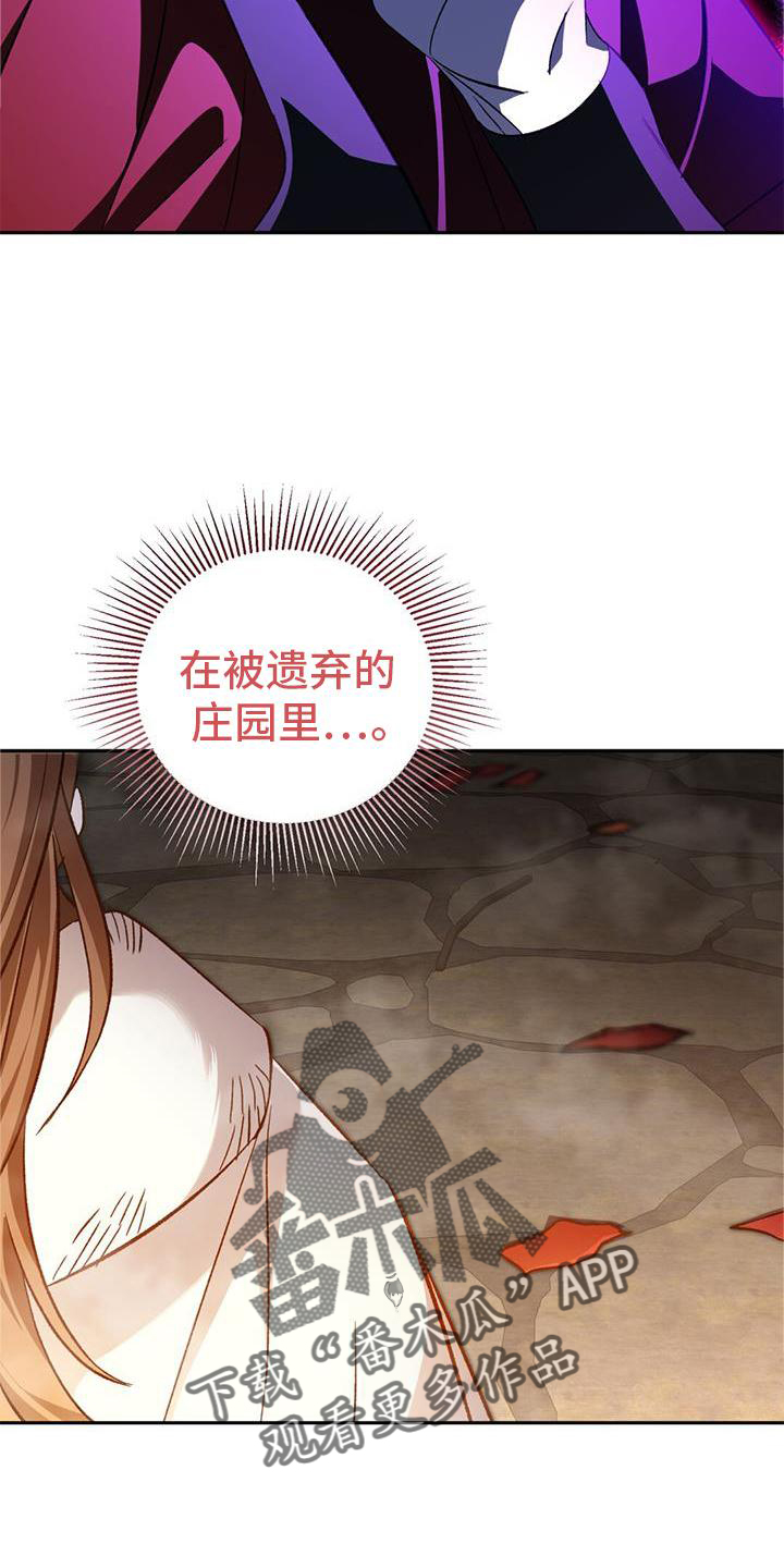 第78章：不能失败3