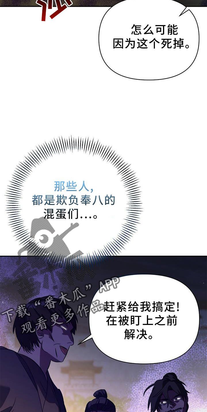 第50章：抵挡3